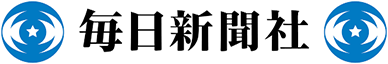 毎日新聞社